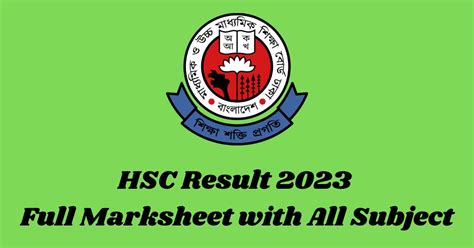 eboardresults.com hsc result 2023 .